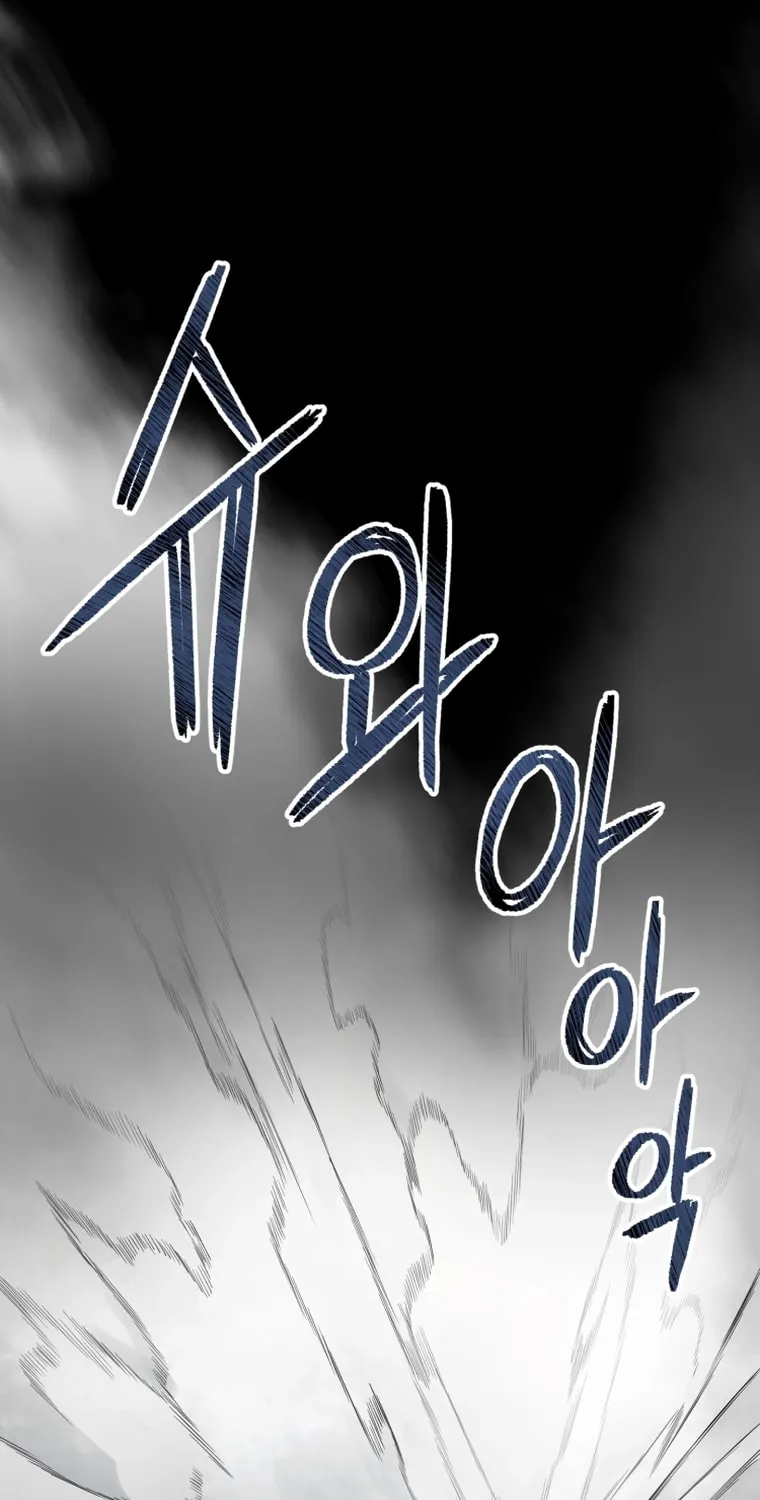 Evolution: Road to Space Monster Chapter 14 page 58 - 