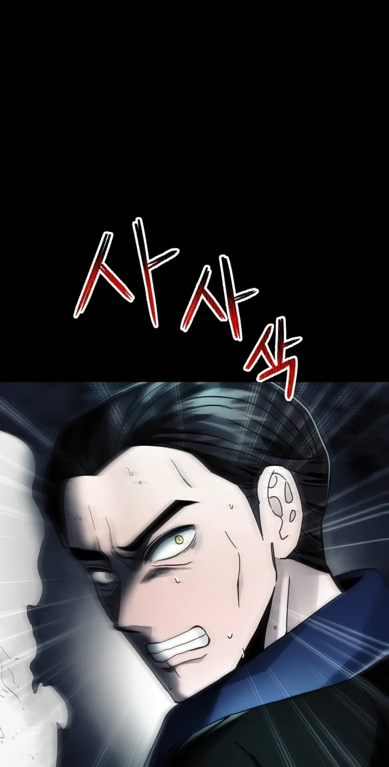 Evolution: Road to Space Monster Chapter 14 page 100 - 
