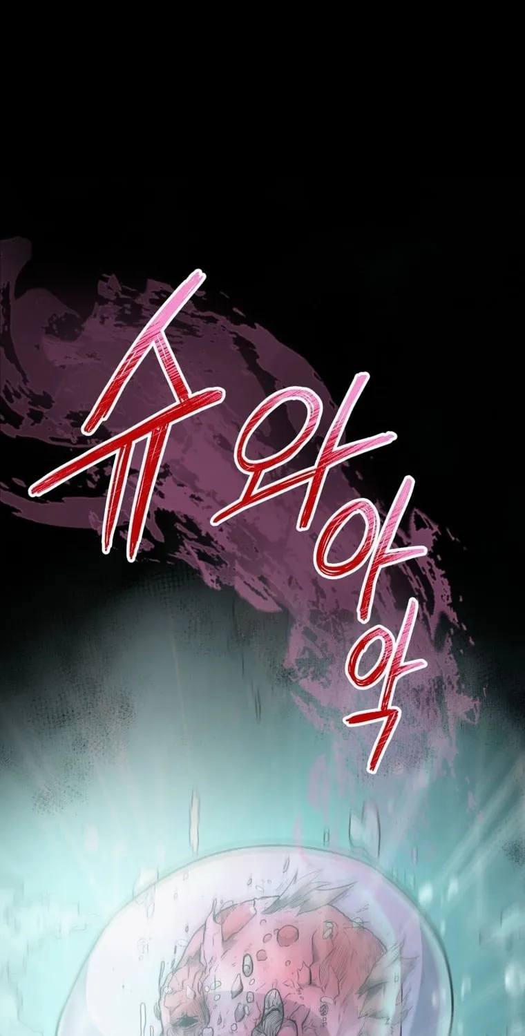 Evolution: Road to Space Monster Chapter 16 page 121 - 