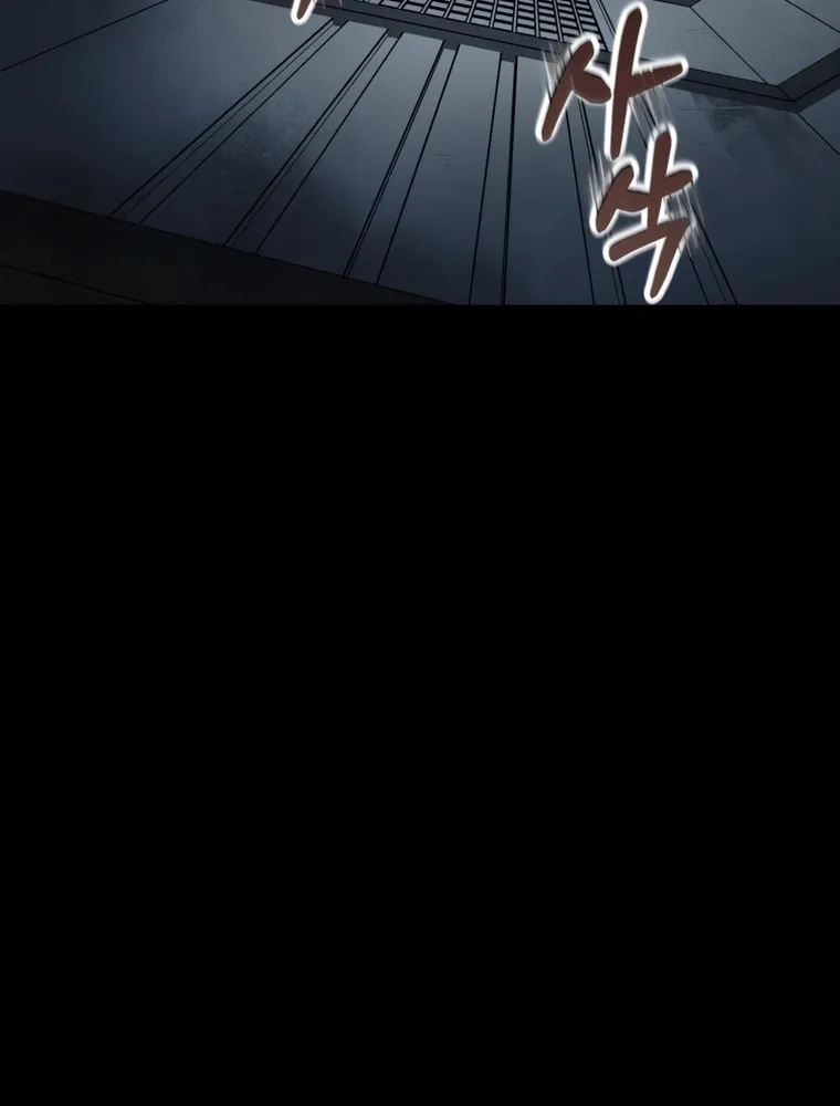 Evolution: Road to Space Monster Chapter 2 page 40 - 