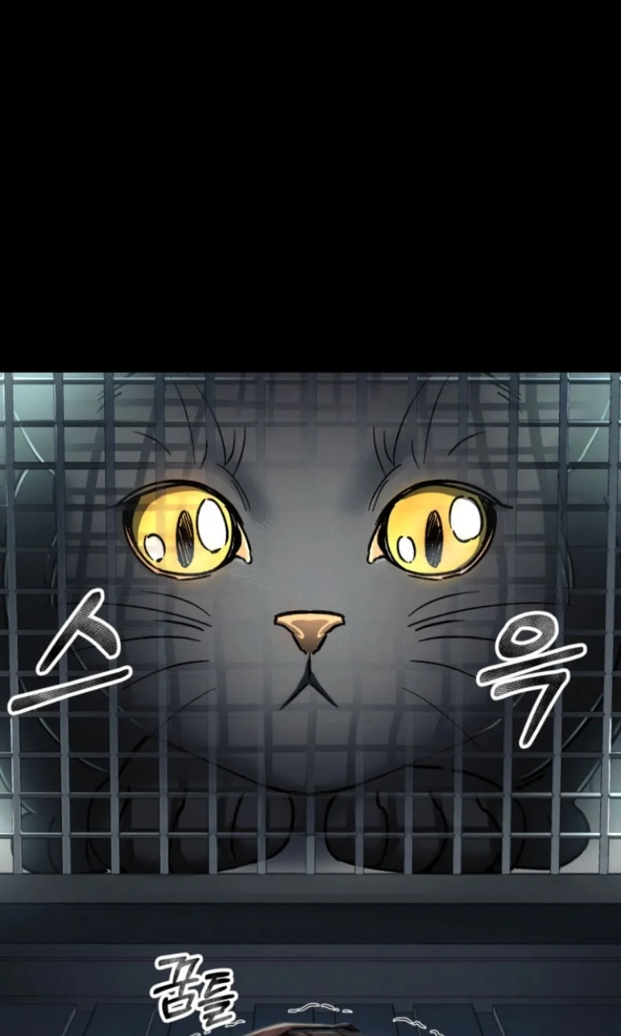 Evolution: Road to Space Monster Chapter 3 page 131 - 