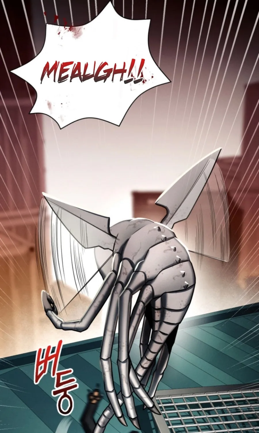 Evolution: Road to Space Monster Chapter 3 page 157 - 