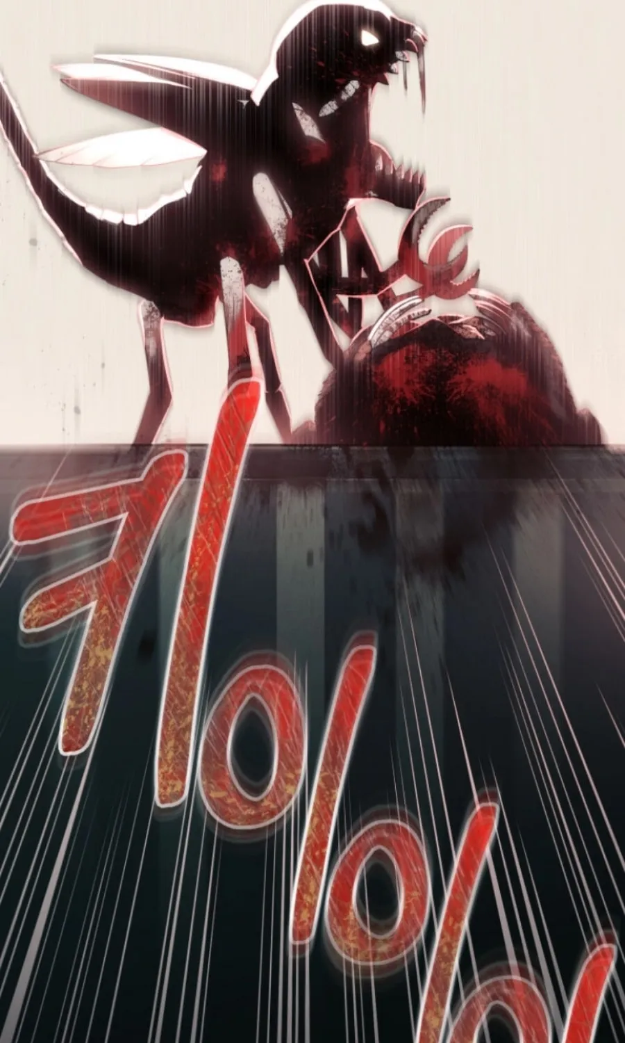 Evolution: Road to Space Monster Chapter 3 page 169 - 