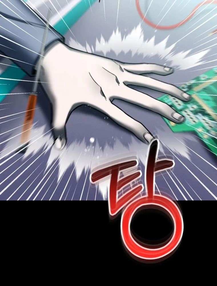 Evolution: Road to Space Monster Chapter 4 page 63 - 
