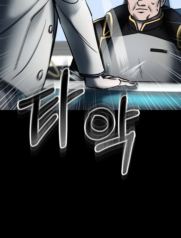 Evolution: Road to Space Monster Chapter 4 page 9 - 