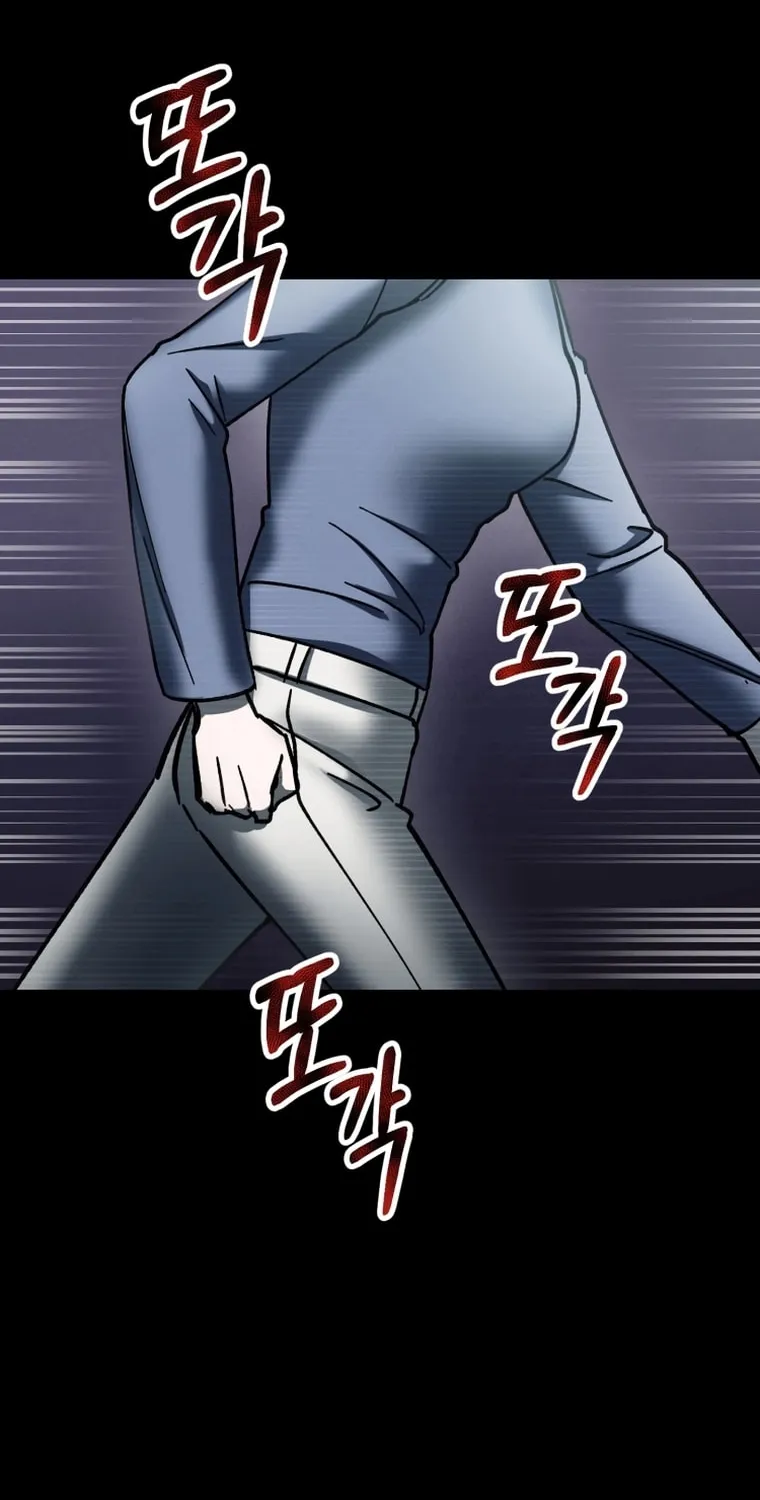 Evolution: Road to Space Monster Chapter 4 page 89 - 