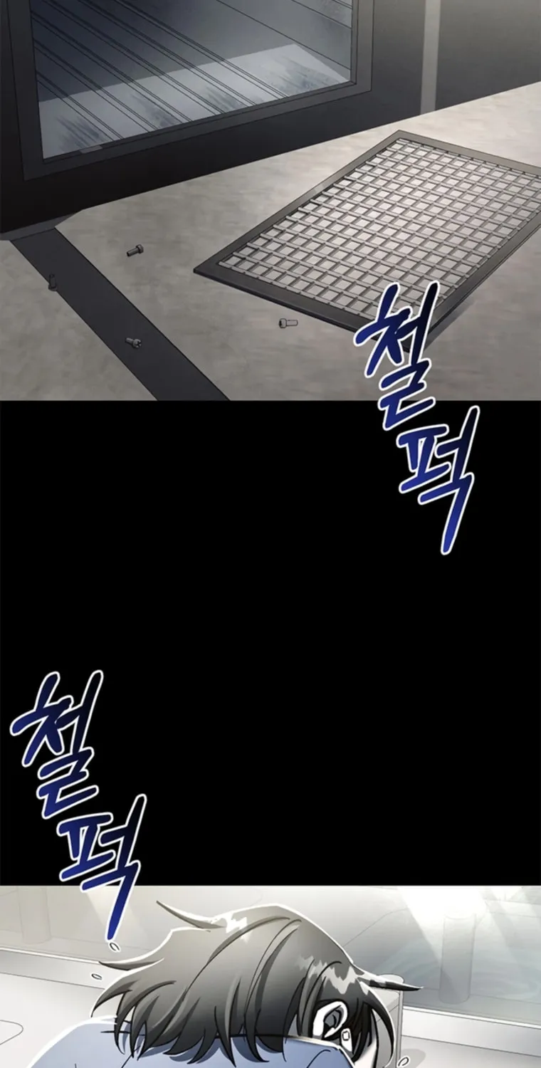 Evolution: Road to Space Monster Chapter 5 page 2 - 