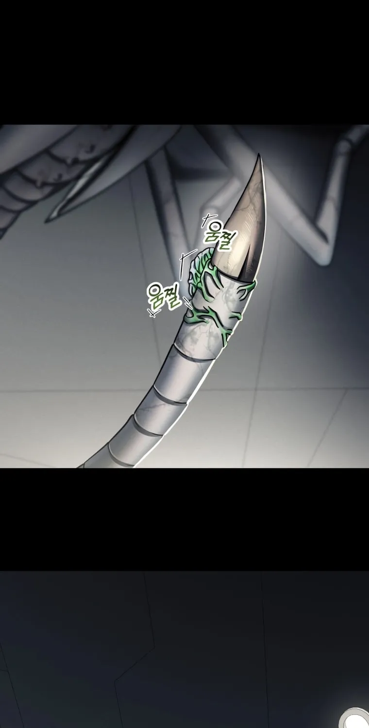 Evolution: Road to Space Monster Chapter 5 page 11 - 