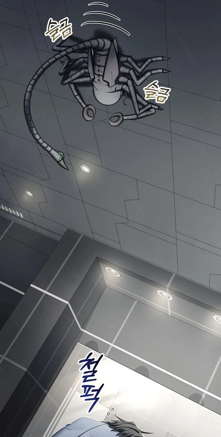 Evolution: Road to Space Monster Chapter 5 page 13 - 