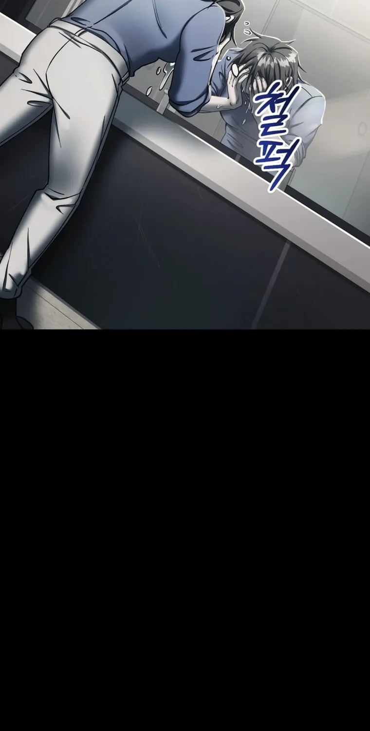 Evolution: Road to Space Monster Chapter 5 page 14 - 