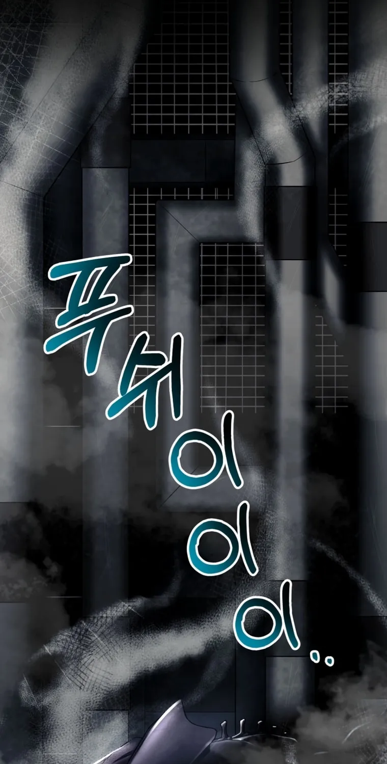 Evolution: Road to Space Monster Chapter 5 page 167 - 