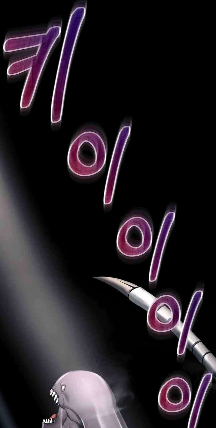Evolution: Road to Space Monster Chapter 5 page 173 - 