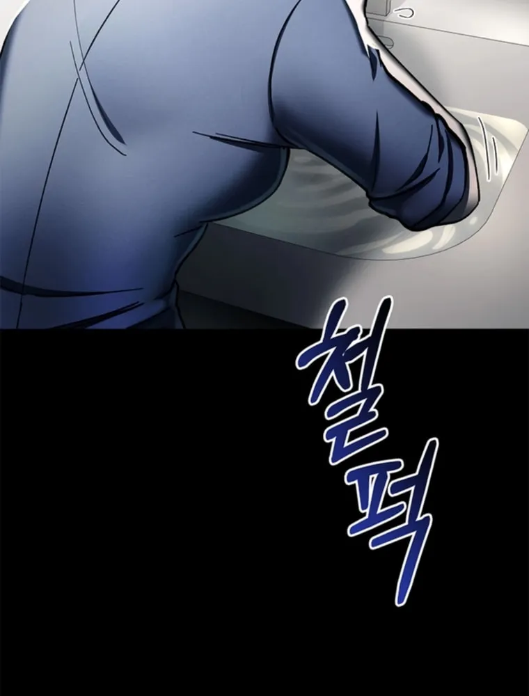 Evolution: Road to Space Monster Chapter 5 page 3 - 