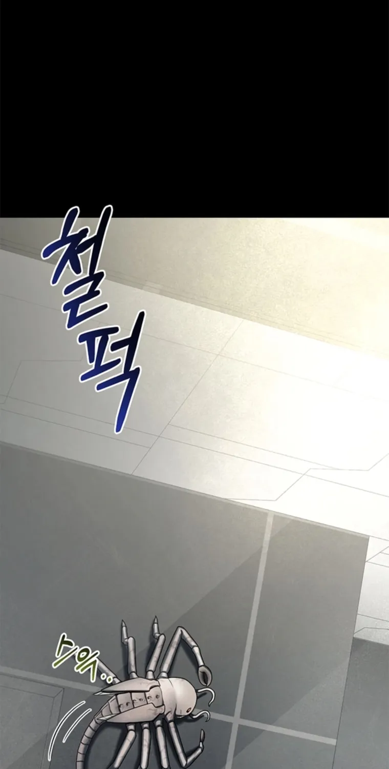 Evolution: Road to Space Monster Chapter 5 page 4 - 