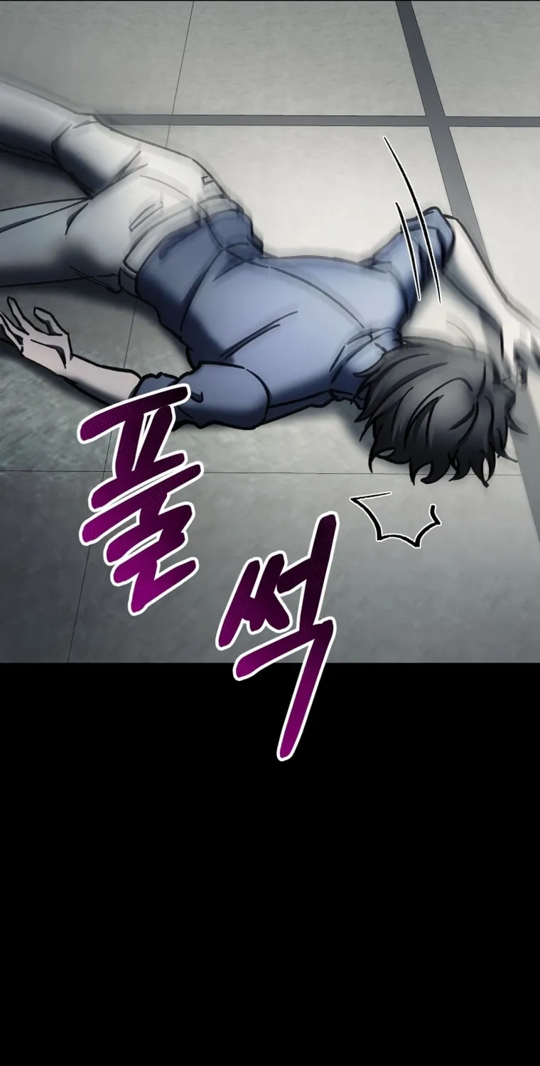 Evolution: Road to Space Monster Chapter 5 page 42 - 