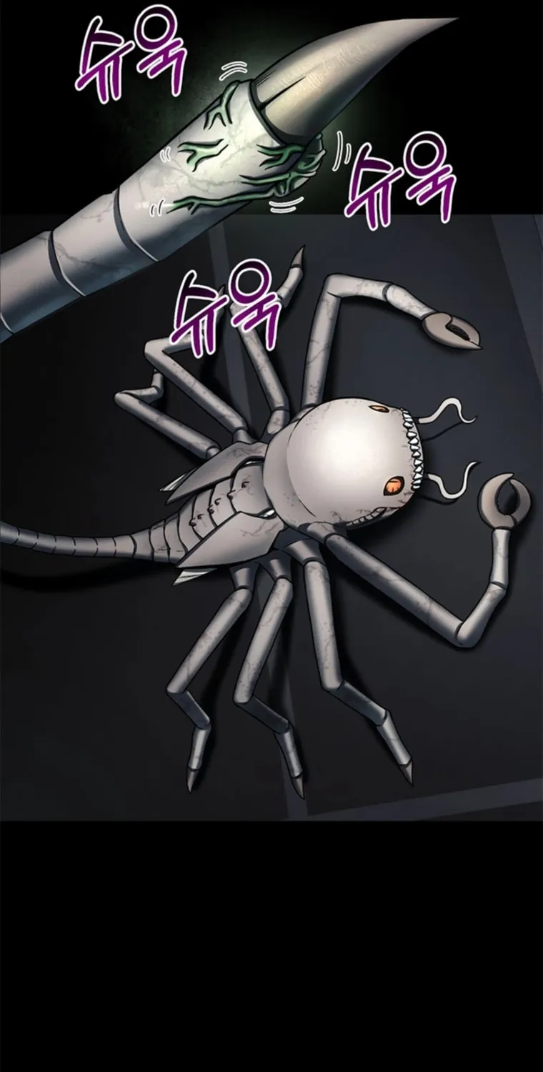 Evolution: Road to Space Monster Chapter 5 page 7 - 