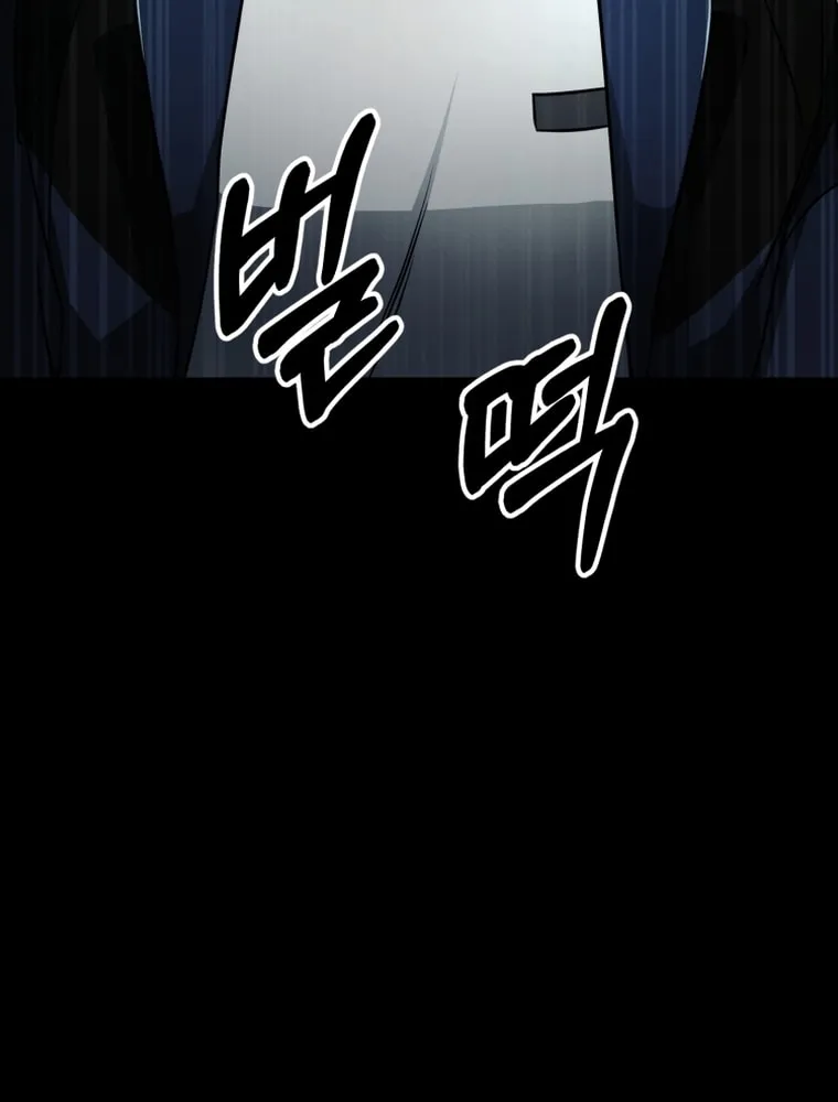 Evolution: Road to Space Monster Chapter 6 page 45 - 
