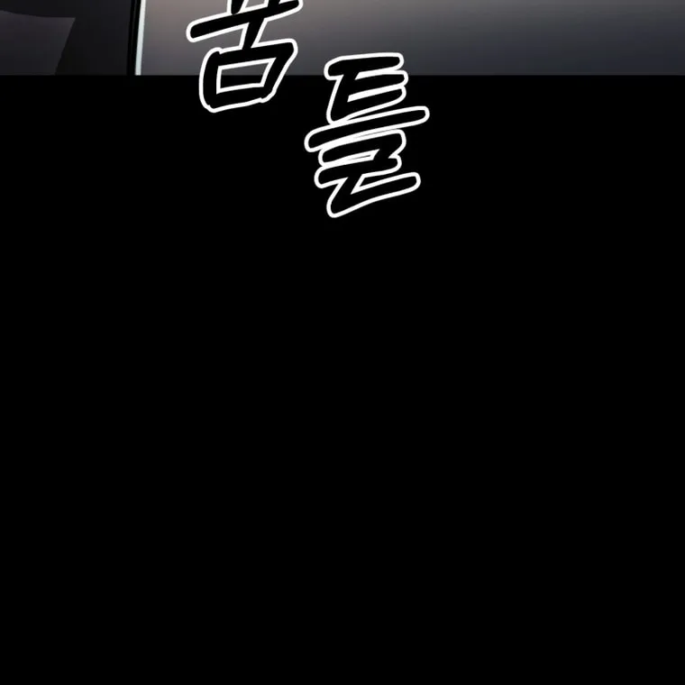 Evolution: Road to Space Monster Chapter 6 page 51 - 