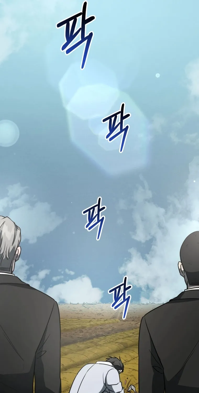 Evolution: Road to Space Monster Chapter 7 page 115 - 