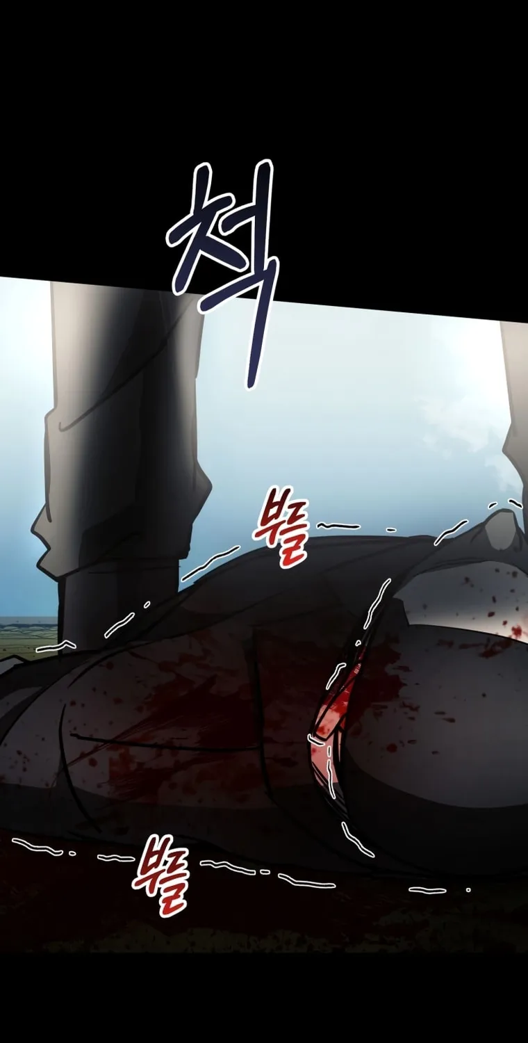 Evolution: Road to Space Monster Chapter 7 page 137 - 