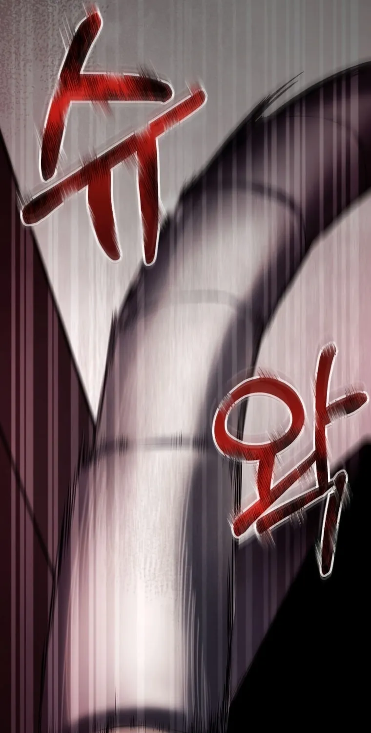 Evolution: Road to Space Monster Chapter 7 page 17 - 
