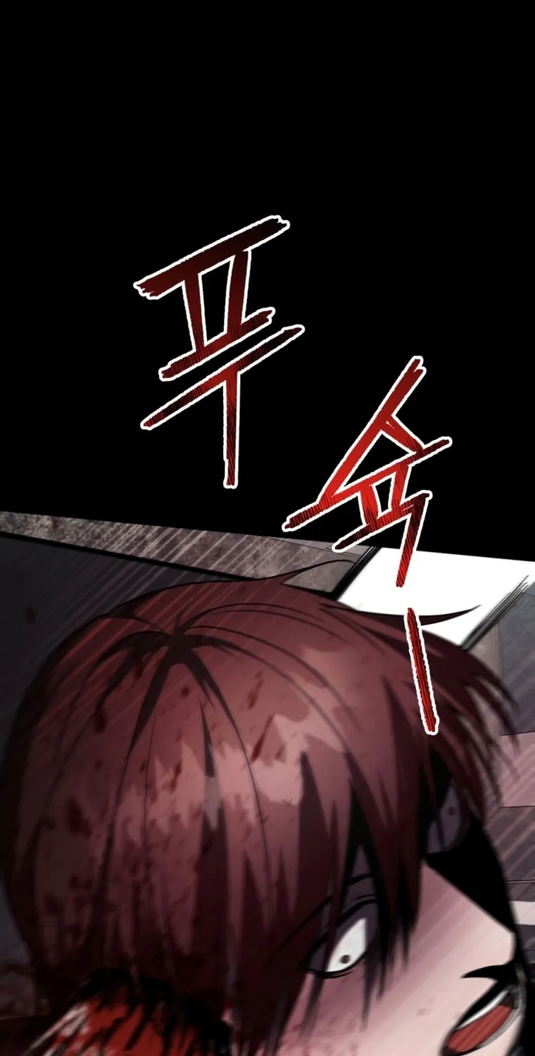 Evolution: Road to Space Monster Chapter 7 page 20 - 