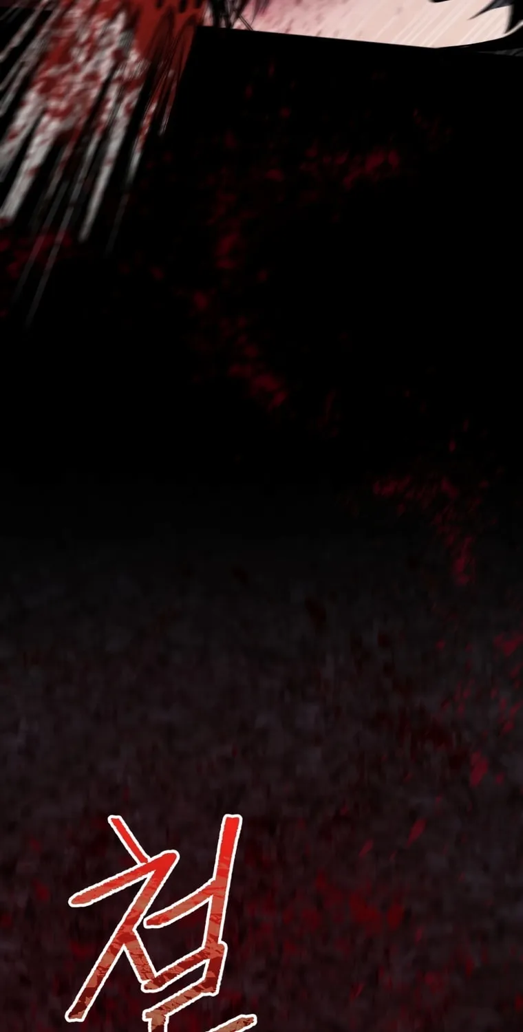 Evolution: Road to Space Monster Chapter 7 page 21 - 
