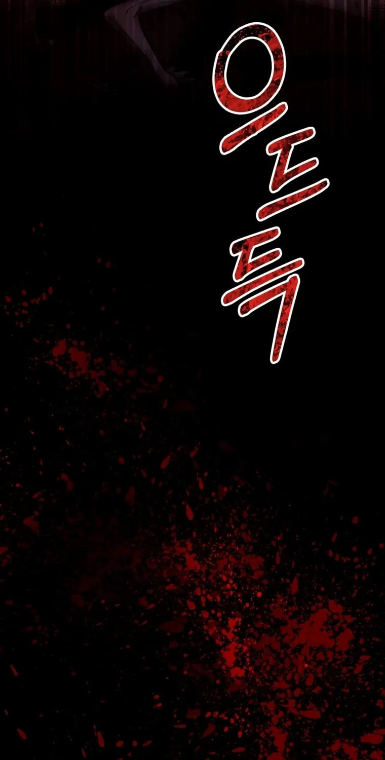 Evolution: Road to Space Monster Chapter 7 page 46 - 
