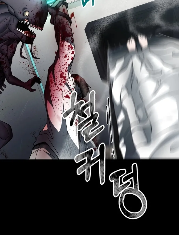 Evolution: Road to Space Monster Chapter 7 page 71 - 