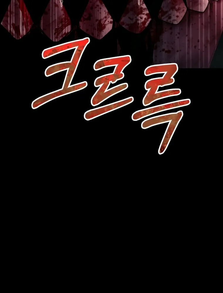 Evolution: Road to Space Monster Chapter 7 page 92 - 