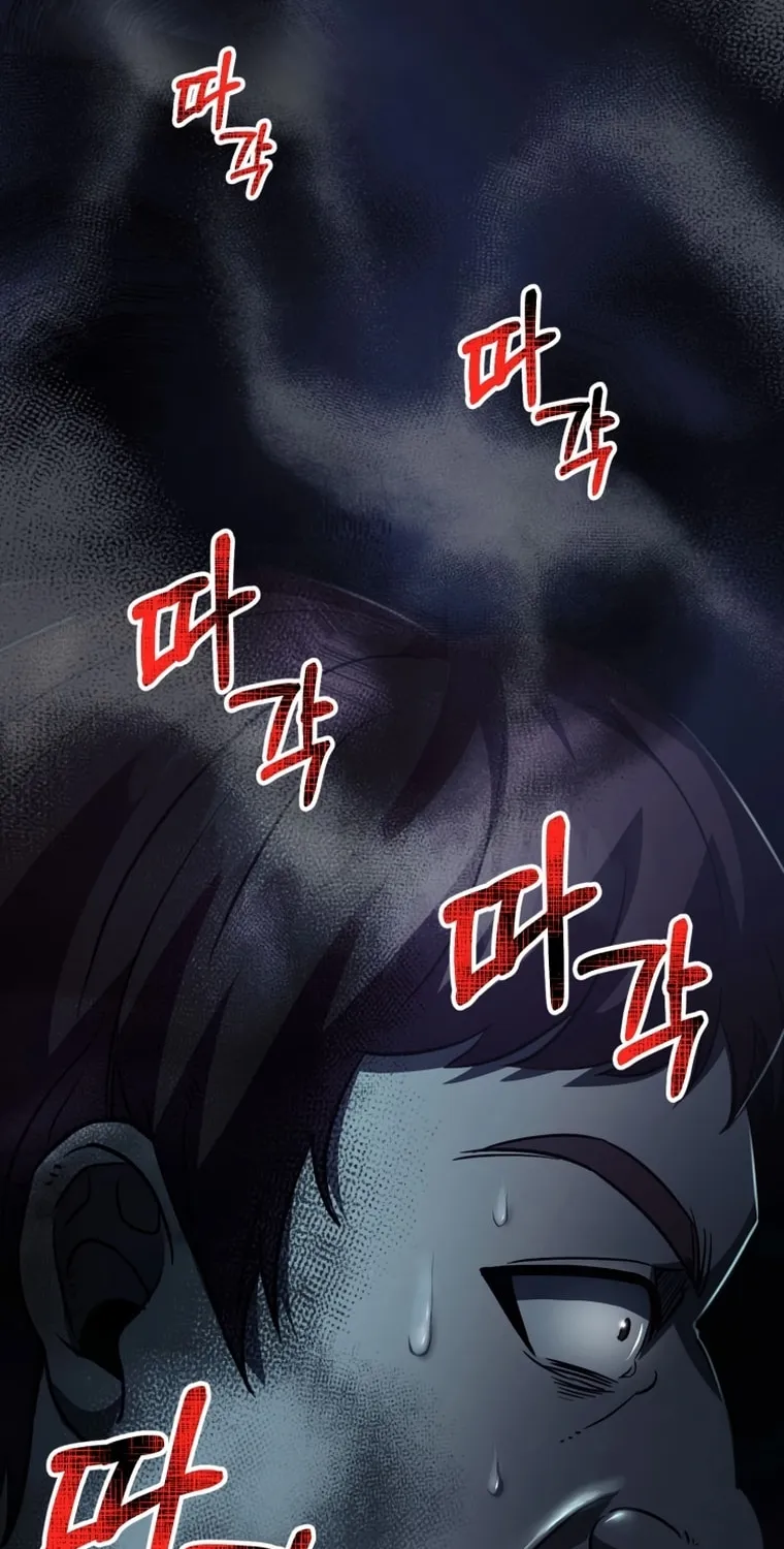 Evolution: Road to Space Monster Chapter 8 page 114 - 
