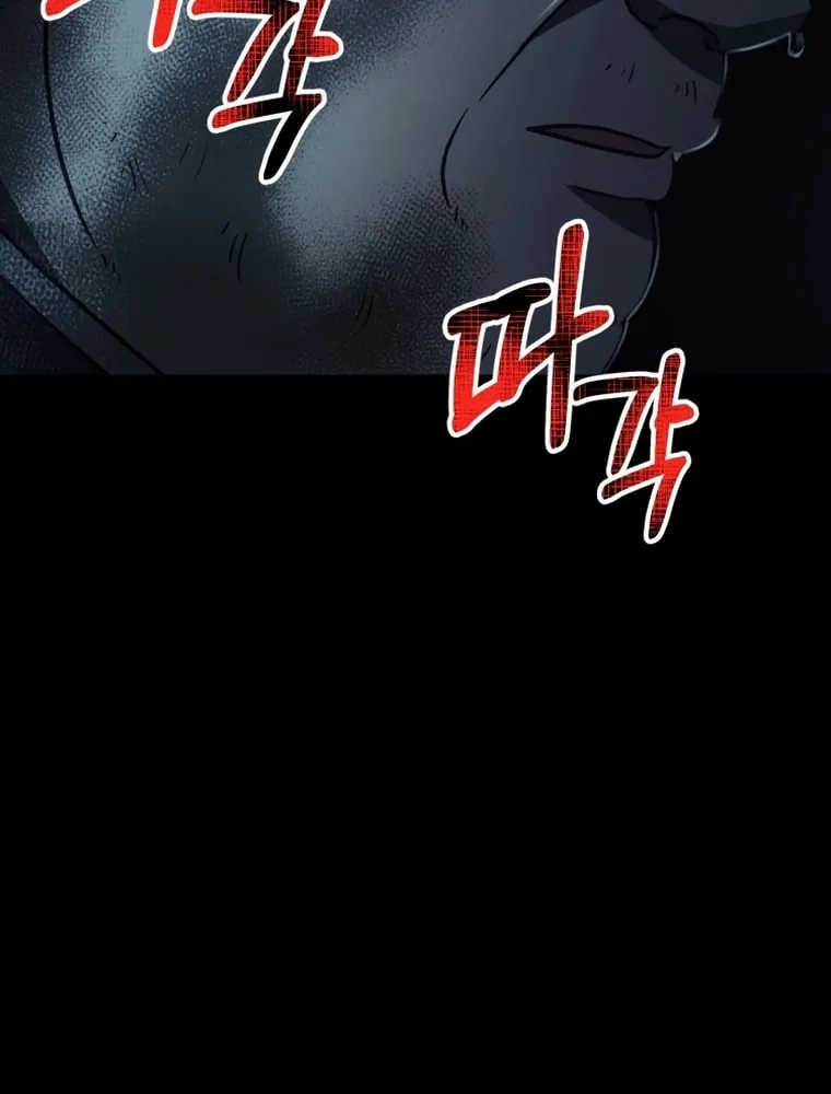 Evolution: Road to Space Monster Chapter 8 page 115 - 