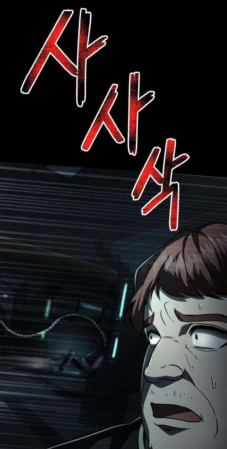 Evolution: Road to Space Monster Chapter 8 page 117 - 