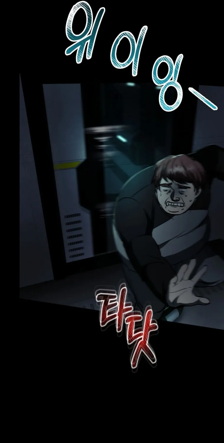 Evolution: Road to Space Monster Chapter 8 page 126 - 