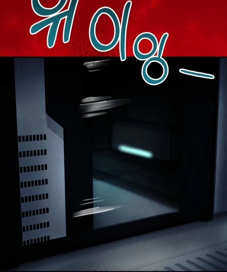 Evolution: Road to Space Monster Chapter 8 page 134 - 
