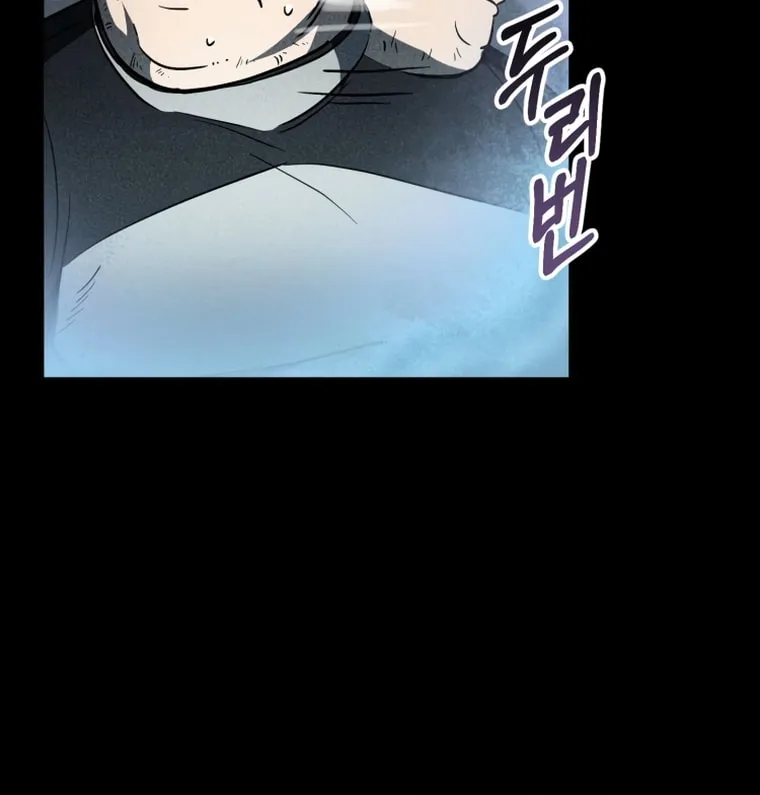 Evolution: Road to Space Monster Chapter 8 page 73 - 