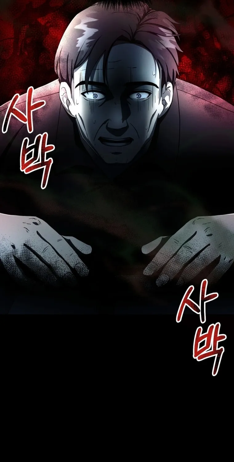 Evolution: Road to Space Monster Chapter 9 page 149 - 