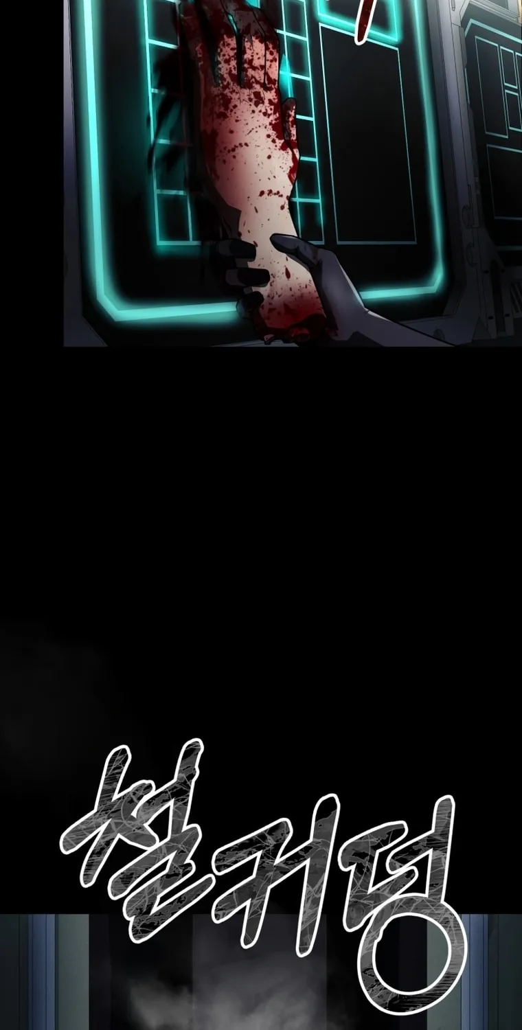 Evolution: Road to Space Monster Chapter 9 page 28 - 