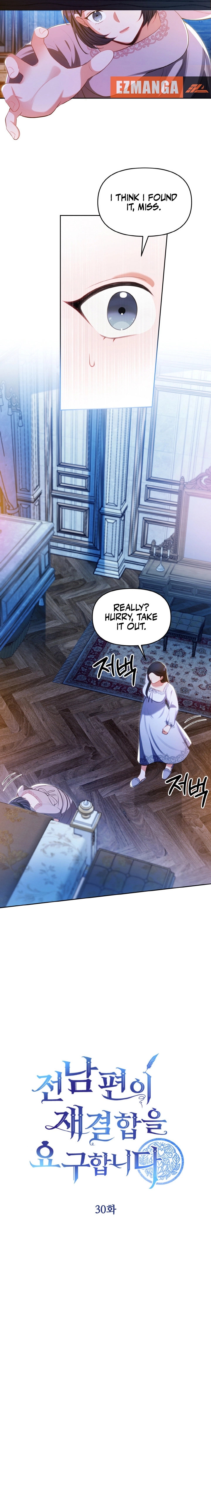 Ex-Husband Demands Reunion Chapter 30 page 2 - 