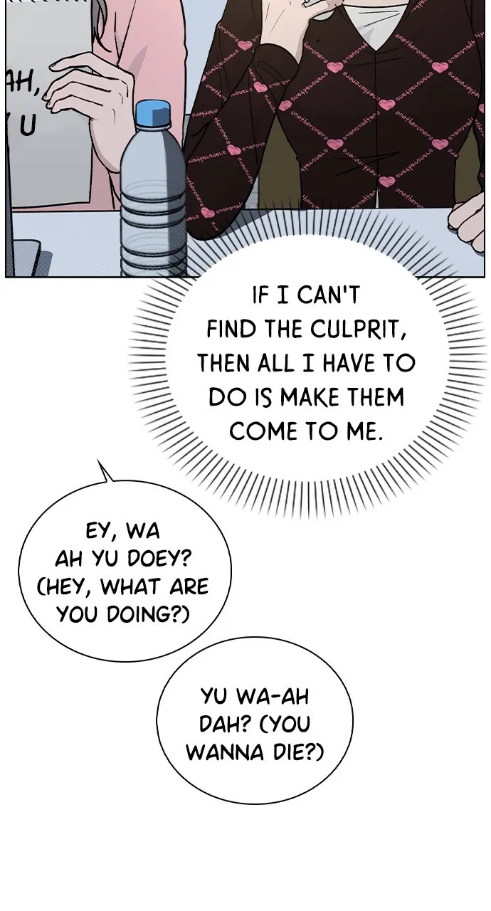 Ex-Love Review Chapter 21 page 40 - 