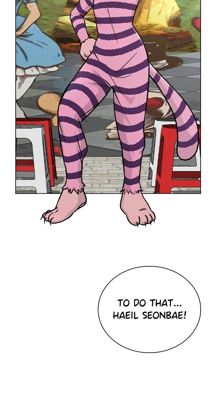 Ex-Love Review Chapter 40 page 17 - 