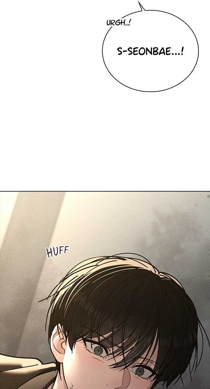 Ex-Love Review Ep. 45 - The Mysterious Note page 82 - 