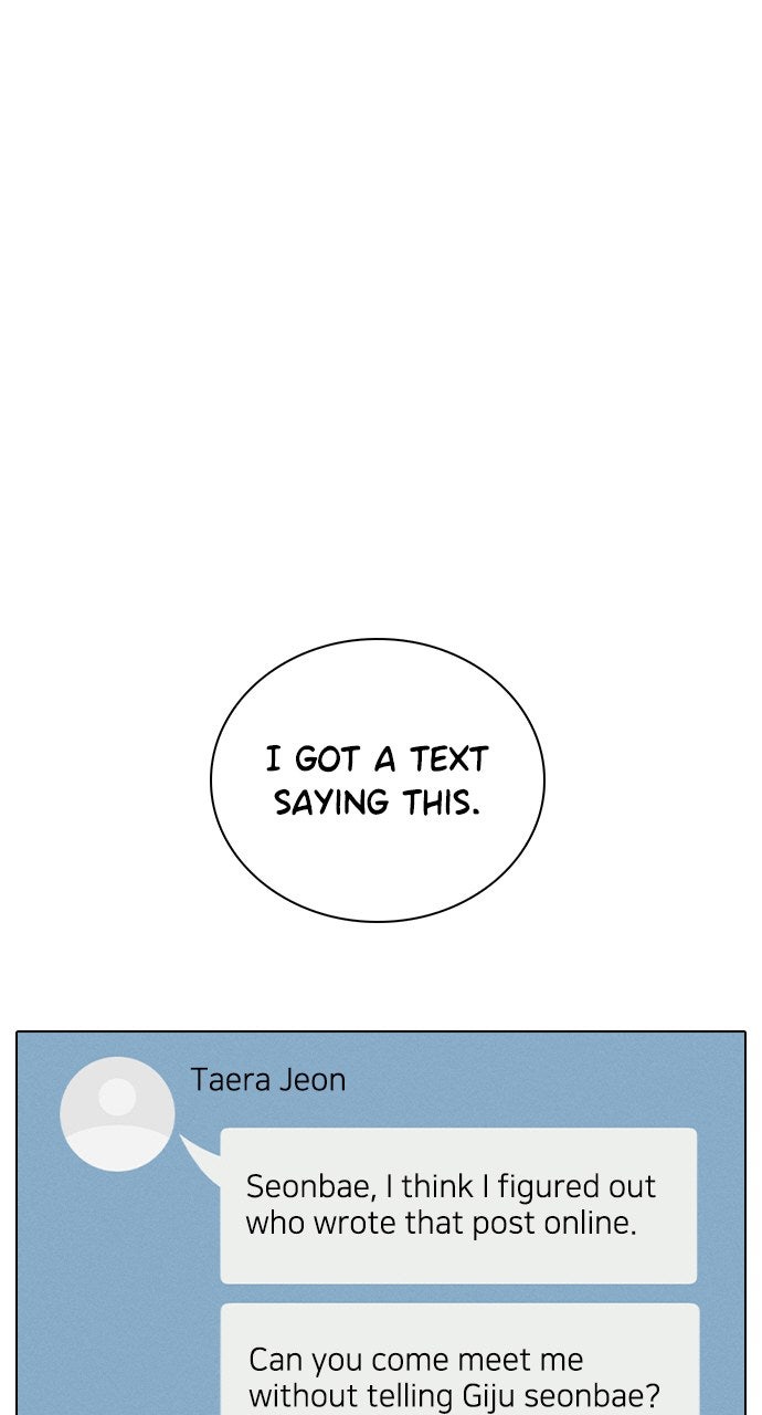 Ex-Love Review Ep. 55 - Eventually page 1 - 