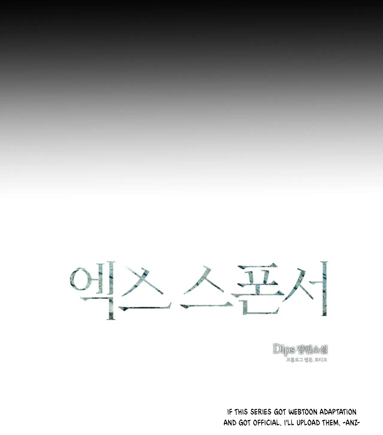 Ex Sponsor Chapter 0 page 7 - 