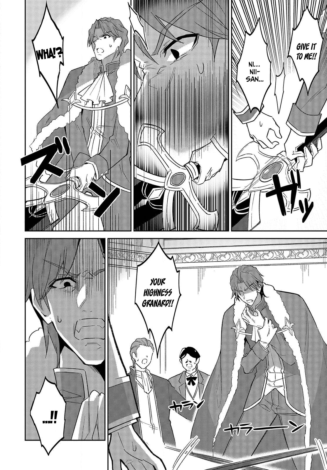 Excalibur Chronicle of Raidorl Chapter 1 page 12 - 