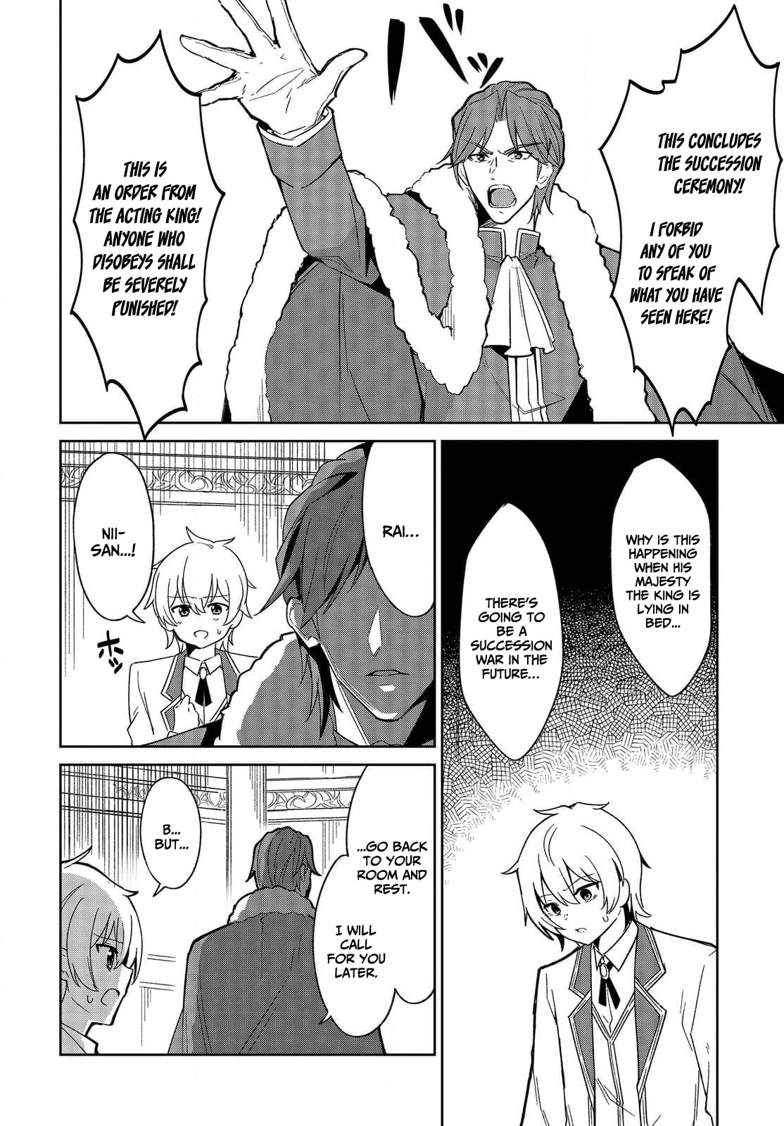Excalibur Chronicle of Raidorl Chapter 1 page 14 - 