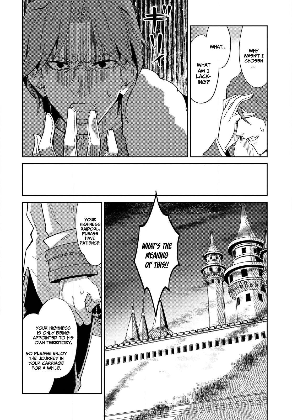 Excalibur Chronicle of Raidorl Chapter 1 page 16 - 