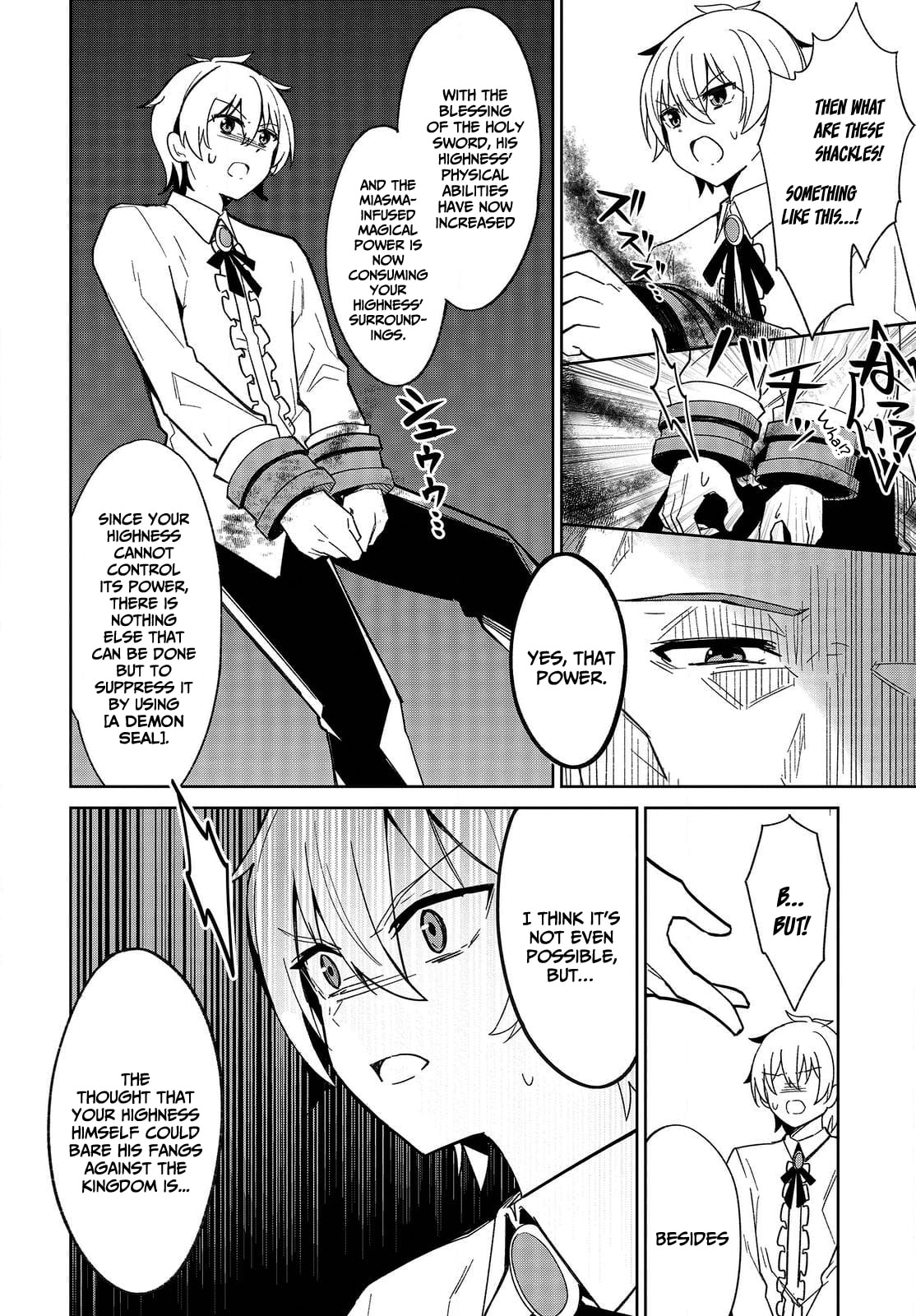 Excalibur Chronicle of Raidorl Chapter 1 page 18 - 