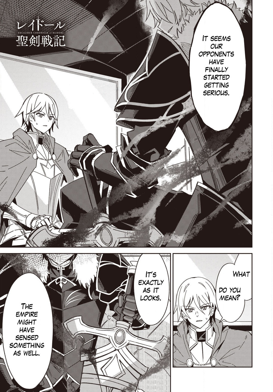 Excalibur Chronicle of Raidorl Chapter 10 page 2 - 