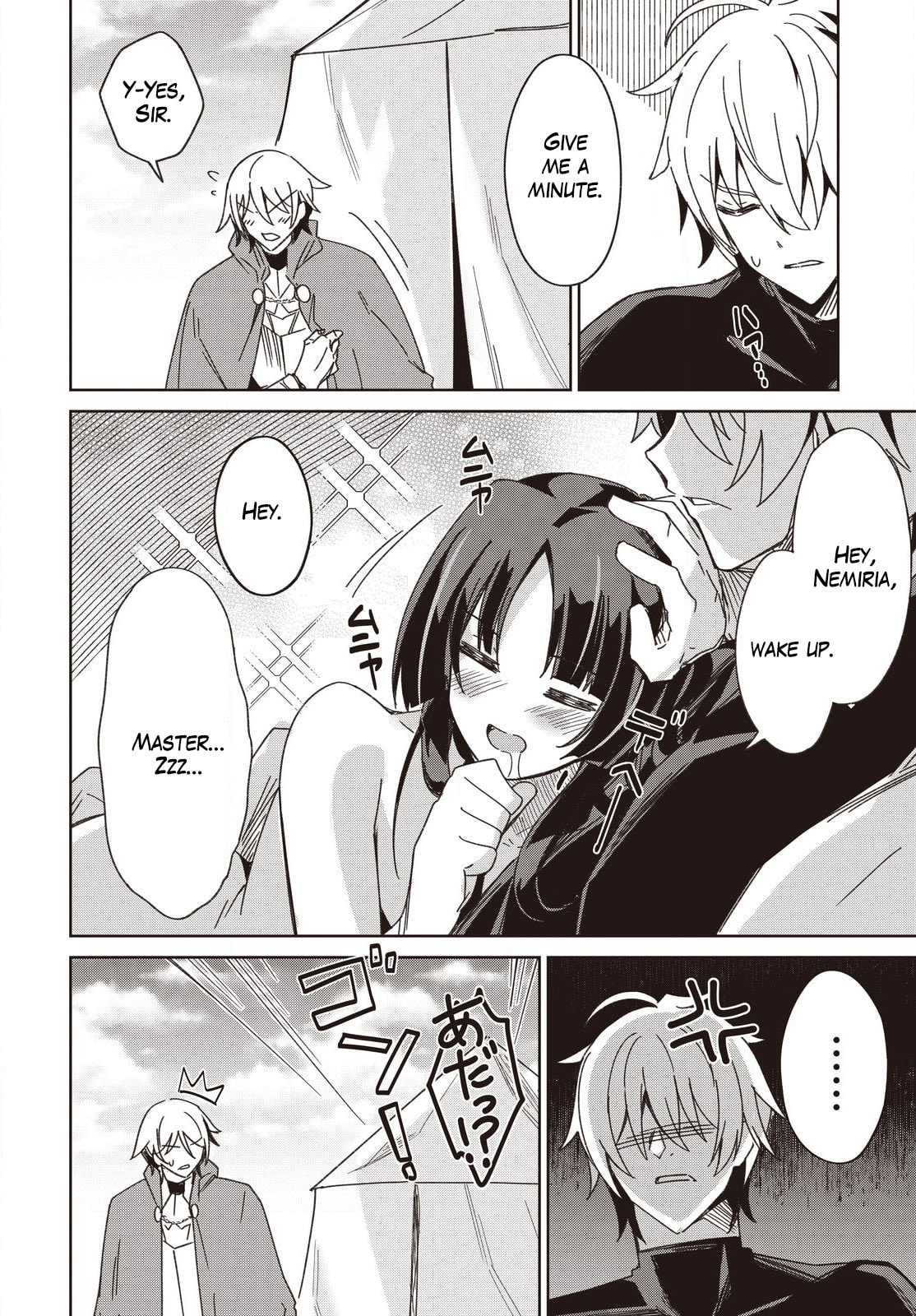 Excalibur Chronicle of Raidorl Chapter 10 page 13 - 
